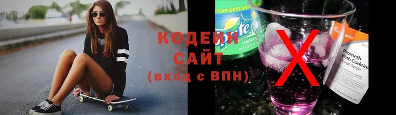 Кодеин Purple Drank  это телеграм  Микунь 